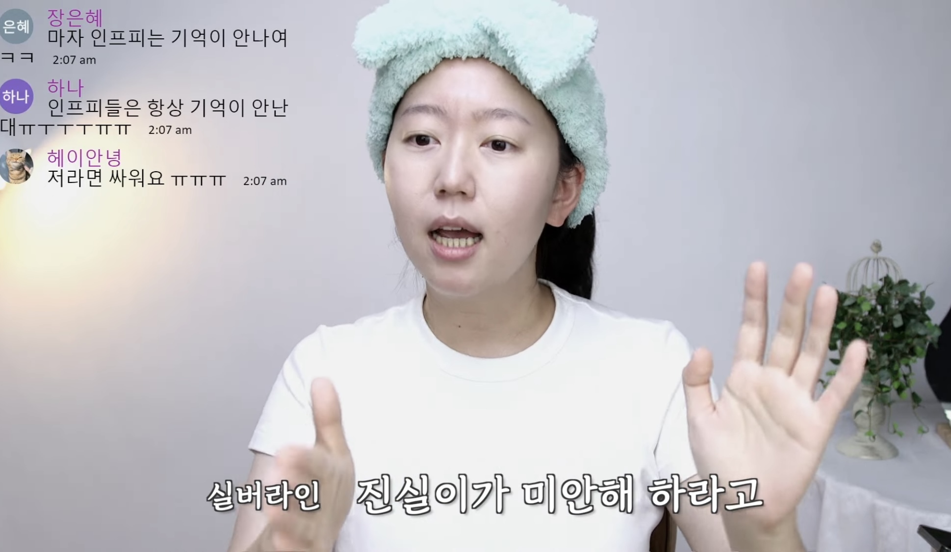 INFP 와 INTJ 다툼 상황에서 나는 어느쪽에 더 공감되는지 투표해보기 | 인스티즈