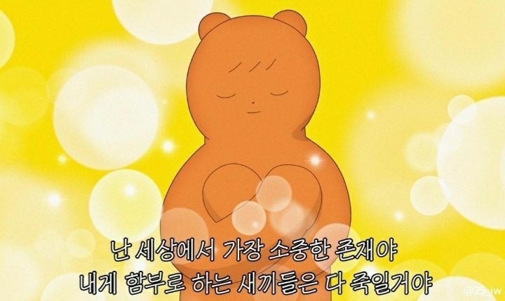 나에게 맞는 직업 찾아보기 | 인스티즈