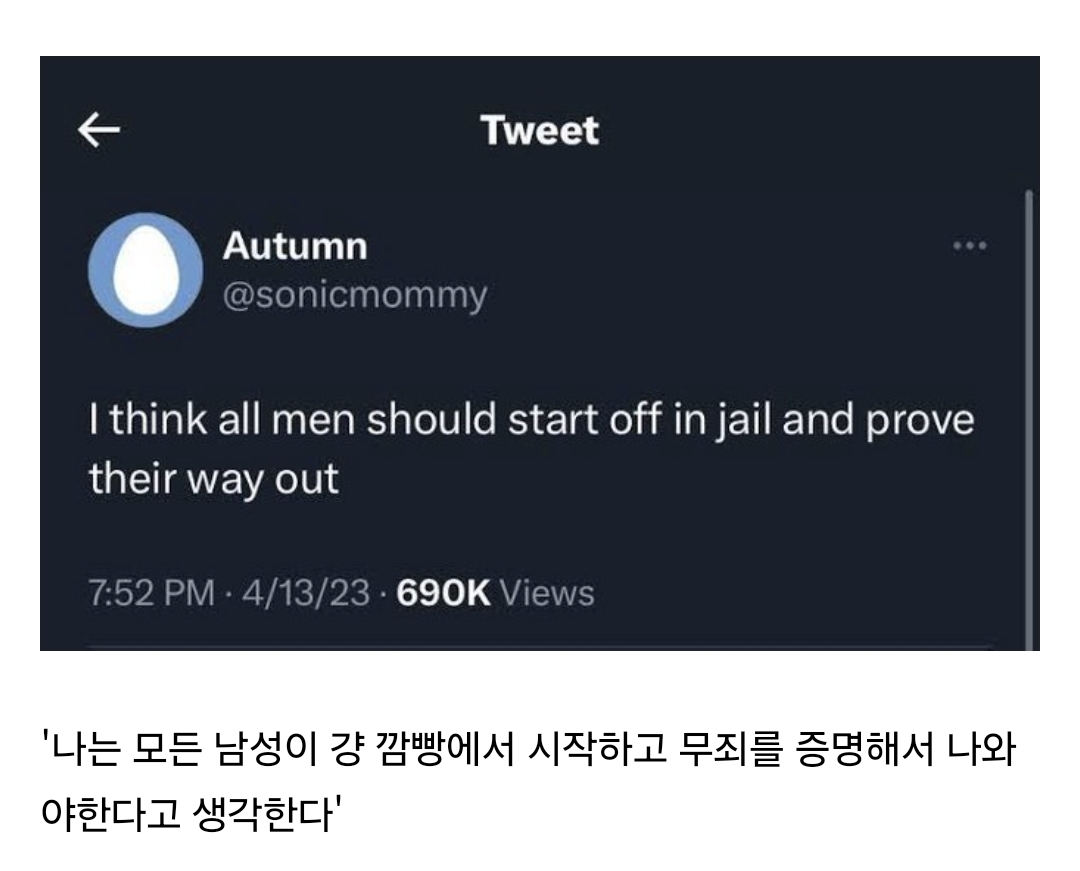 남연들 병크 or 범죄칠 때마다 인용에 해외팬들이 꼭 올리는 짤 | 인스티즈