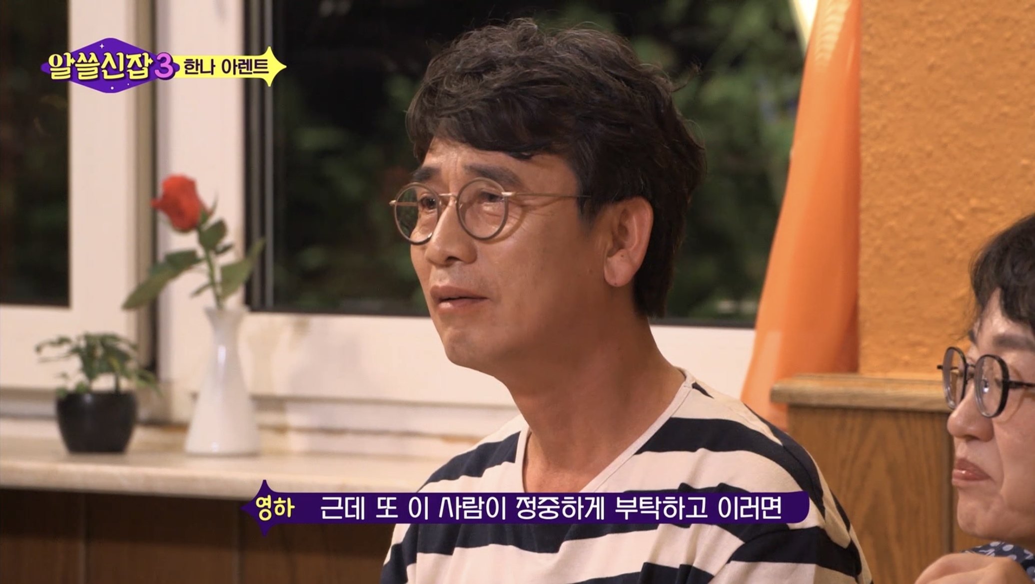 스스로 사고하지 않는 사람은 악(惡)이다 | 인스티즈