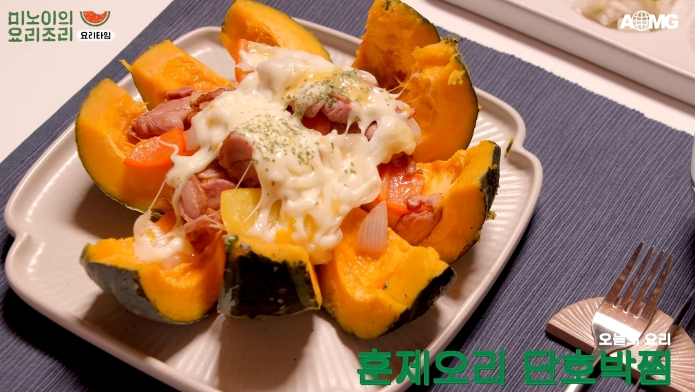 미노이의 요리조리에 나오는 요리와 디저트 | 인스티즈