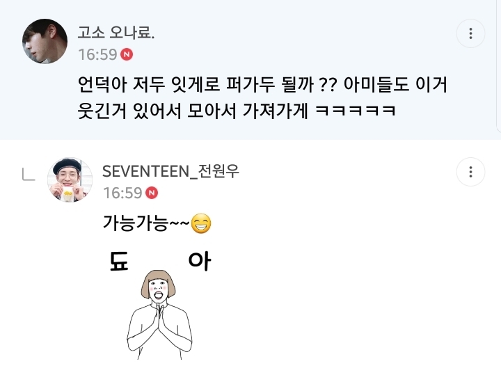 전직 러쉬 알바생이라고 의심받는 하이브 뮤지엄 직원들 | 인스티즈