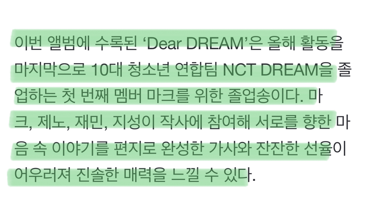 7년에 걸쳐 그룹 서사를 졸업하게 된 아이돌 | 인스티즈