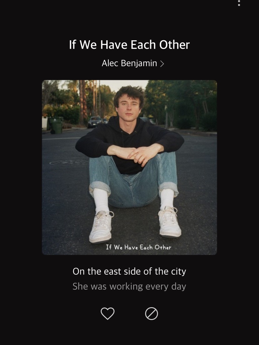 트로이 시반 좋아해? | 인스티즈