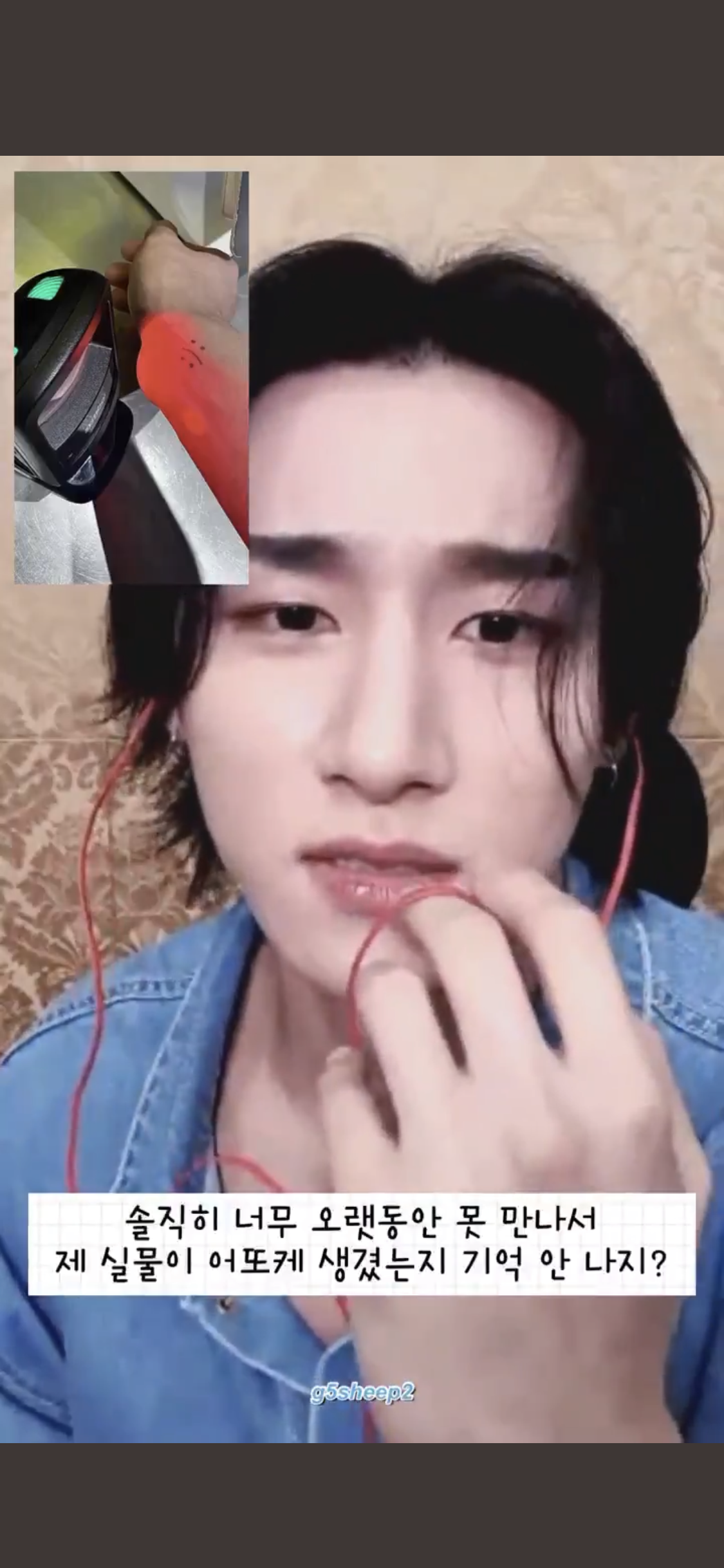 영통 중에 팬이 화면 속 본인 모습이 싫다고 하니까 지대 화내는 아이돌 | 인스티즈