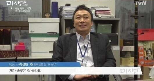 말술 마실 것 같이 생겼는데 사실 알쓰인 남배우들.gif | 인스티즈