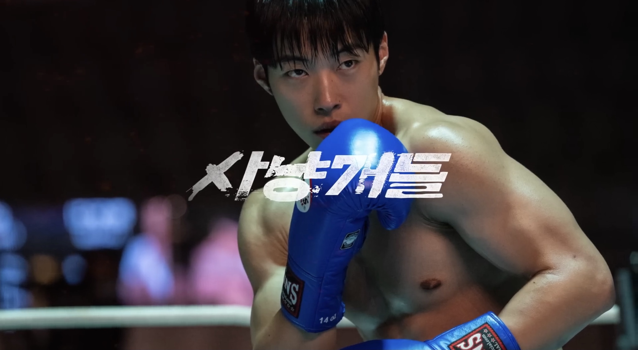 2023년 넷플릭스 오리지널 드라마 라인업 | 인스티즈