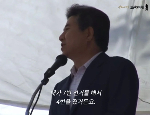 어쩌면 이재명 지지자들이 해주고 싶은 말(feat.노무현 대통령님) | 인스티즈