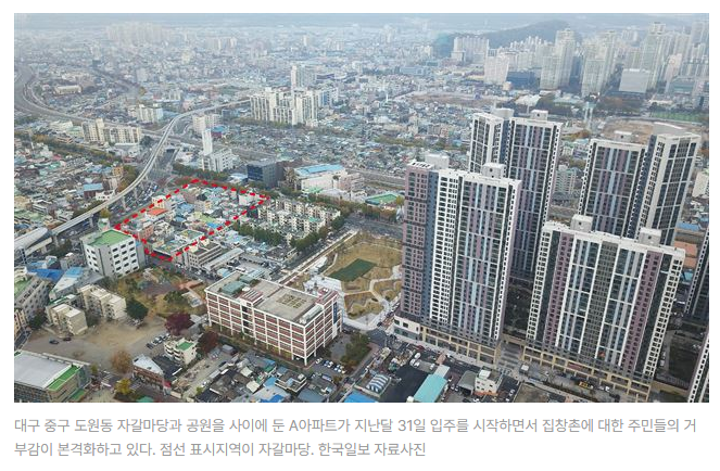신축 아파트 주민들이 기존에 있는 시설 흉하다고 없애버린 케이스......jpg | 인스티즈