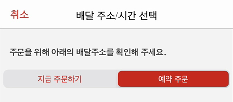 의외로 잘 모르는 맥모닝 꿀팁 | 인스티즈