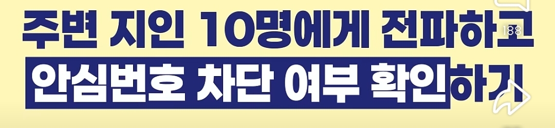 이재명을 지지하지만 권리당원은 아닌 방석이들이 할 수 있는 일 | 인스티즈