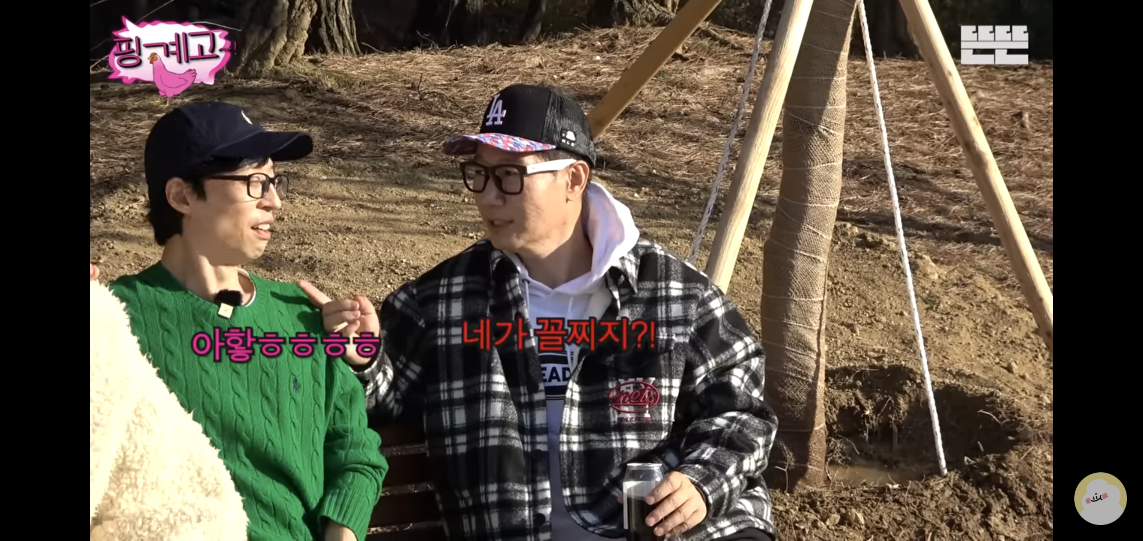 얼굴로 웃기는 배우 이광수 .jpg | 인스티즈