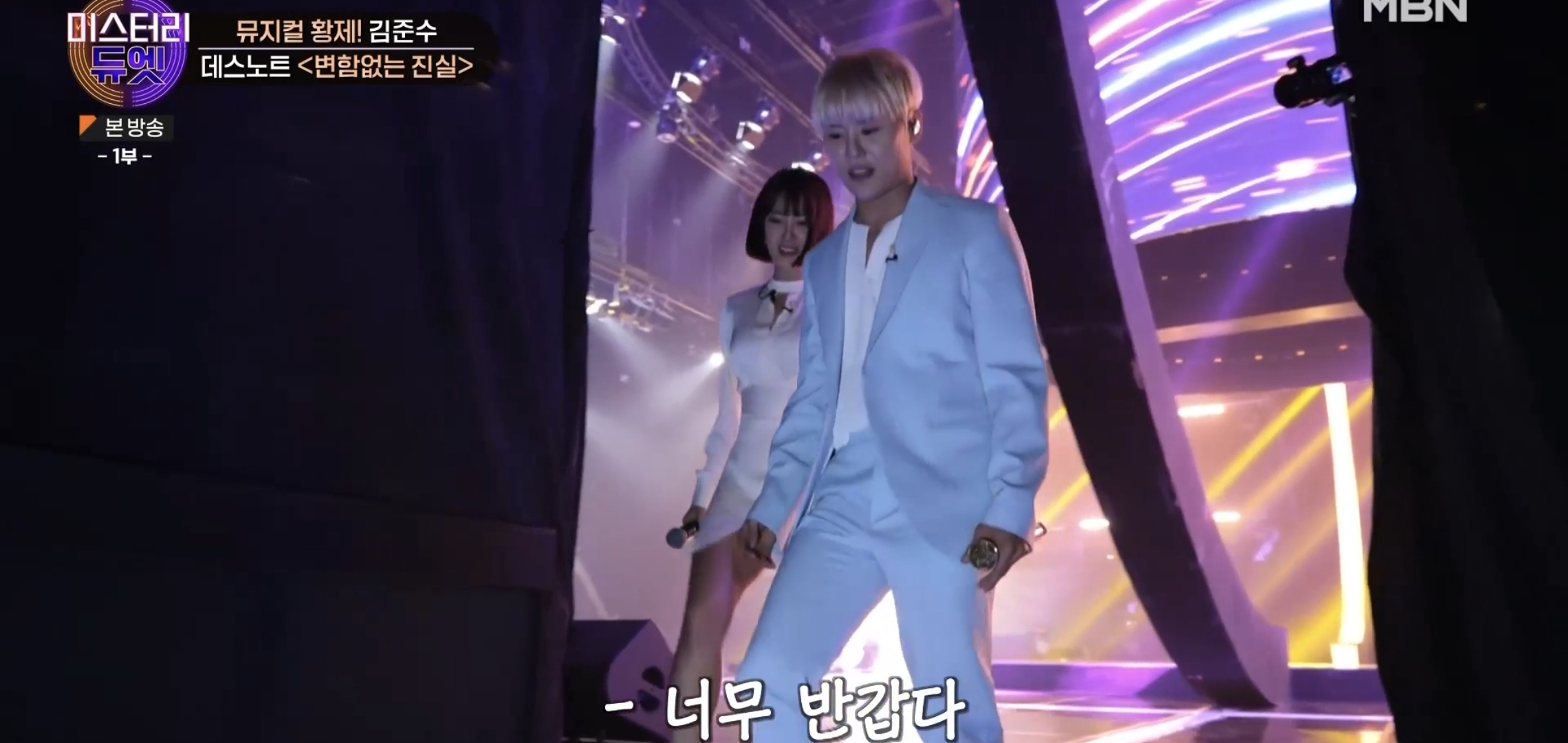 어린 시절 같은 꿈을 꾸다가 23년만에 만나서 한 무대에 서게 된 두 사람 | 인스티즈