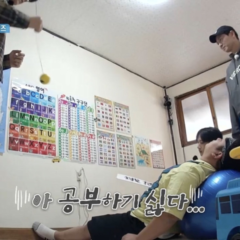 시험 공부하는 사람에게 유용한 1박2일 짤 모음 | 인스티즈