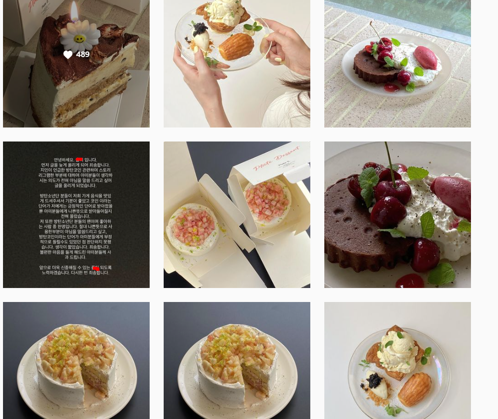 방탄코인 타려던 가게와 친분 걸리고 기싸움 하는 듯한 하이브 직원 (feat. 직원지인 케이크는 디자인 원작자 표기 없이 판매중) | 인스티즈