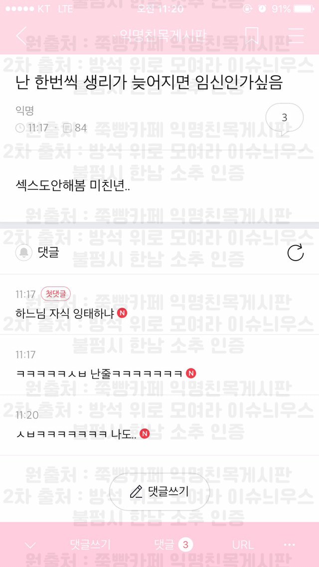 빵에서 훔쳐온 익웃 시리즈 79 | 인스티즈