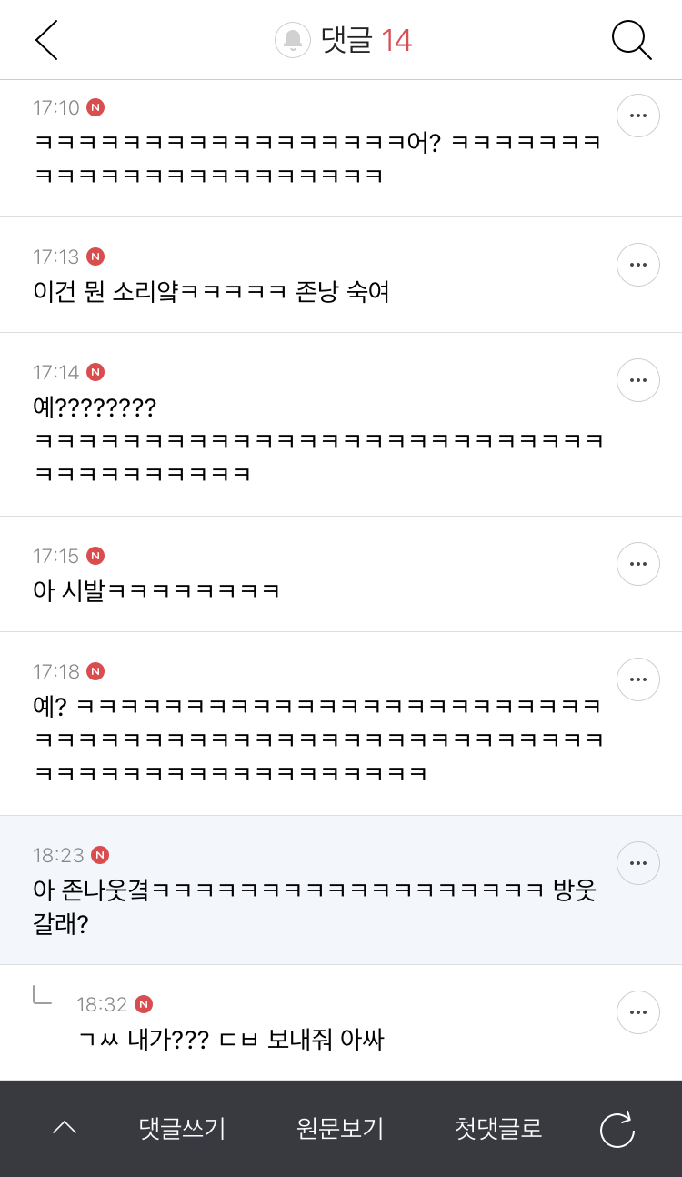 내가 얼마나 대충 사냐면 | 인스티즈