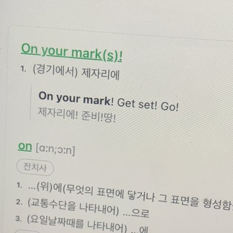 그냥 봐도 멋있지만 첫 게시물이랑 같이 보면 더 간지나는 아이돌의 인스타 아이디 | 인스티즈