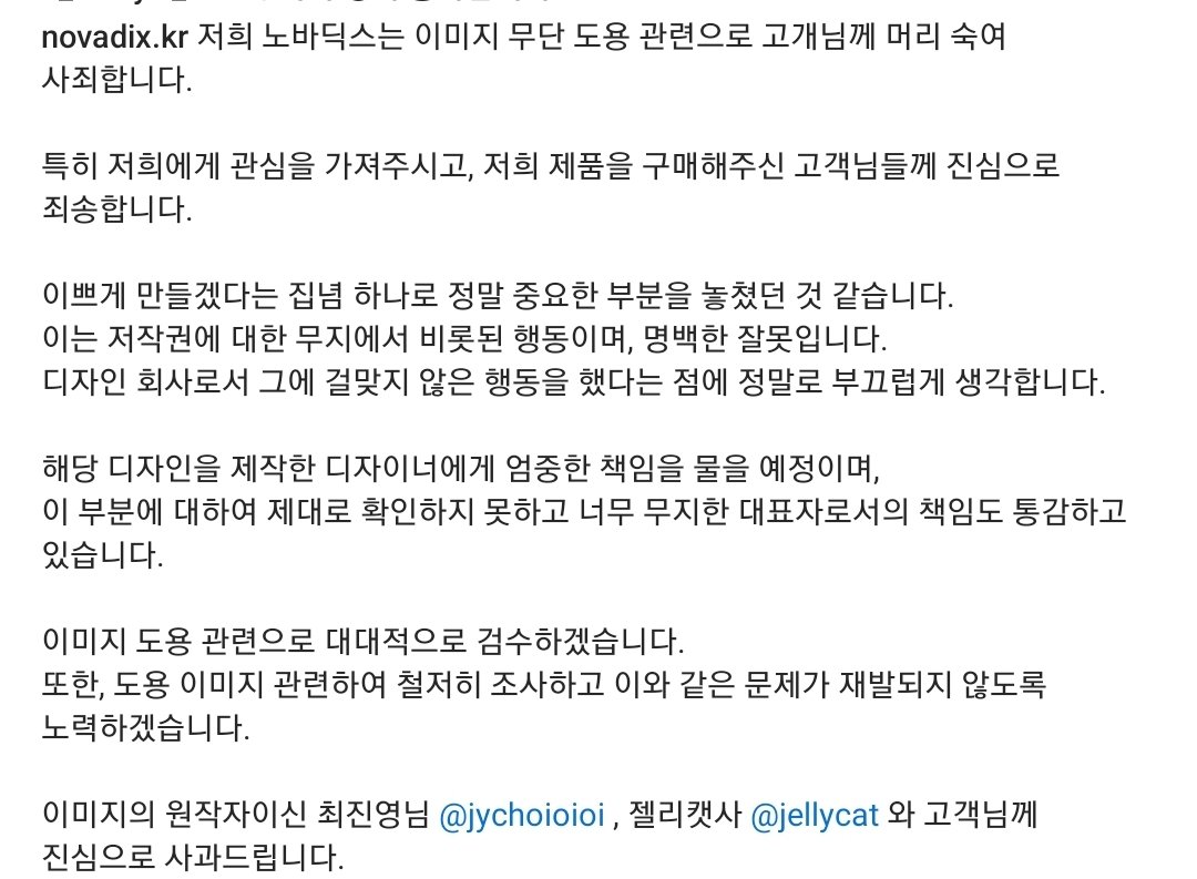 핀터레스트 이미지를 무단도용해서 3만원짜리 티셔츠를 만들어 파는 브랜드가 있다? | 인스티즈