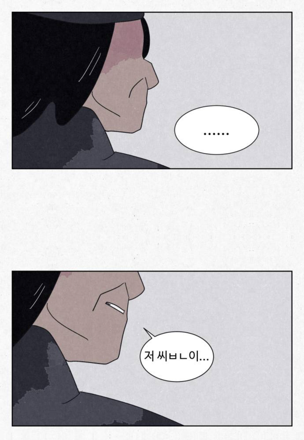여성전용 고시원인데 옆방에서 남자 목소리가 들려서 싸웠거든요???? 근데... 옆방에는 아무도 없는 창고래요.... 제가 미친걸까요 | 인스티즈