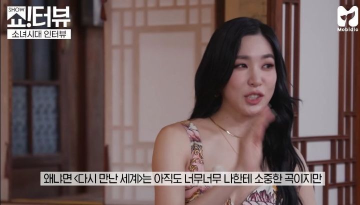 소녀시대의 대표곡은 GEE라고 생각하지 않는다는 티파니.jpg | 인스티즈