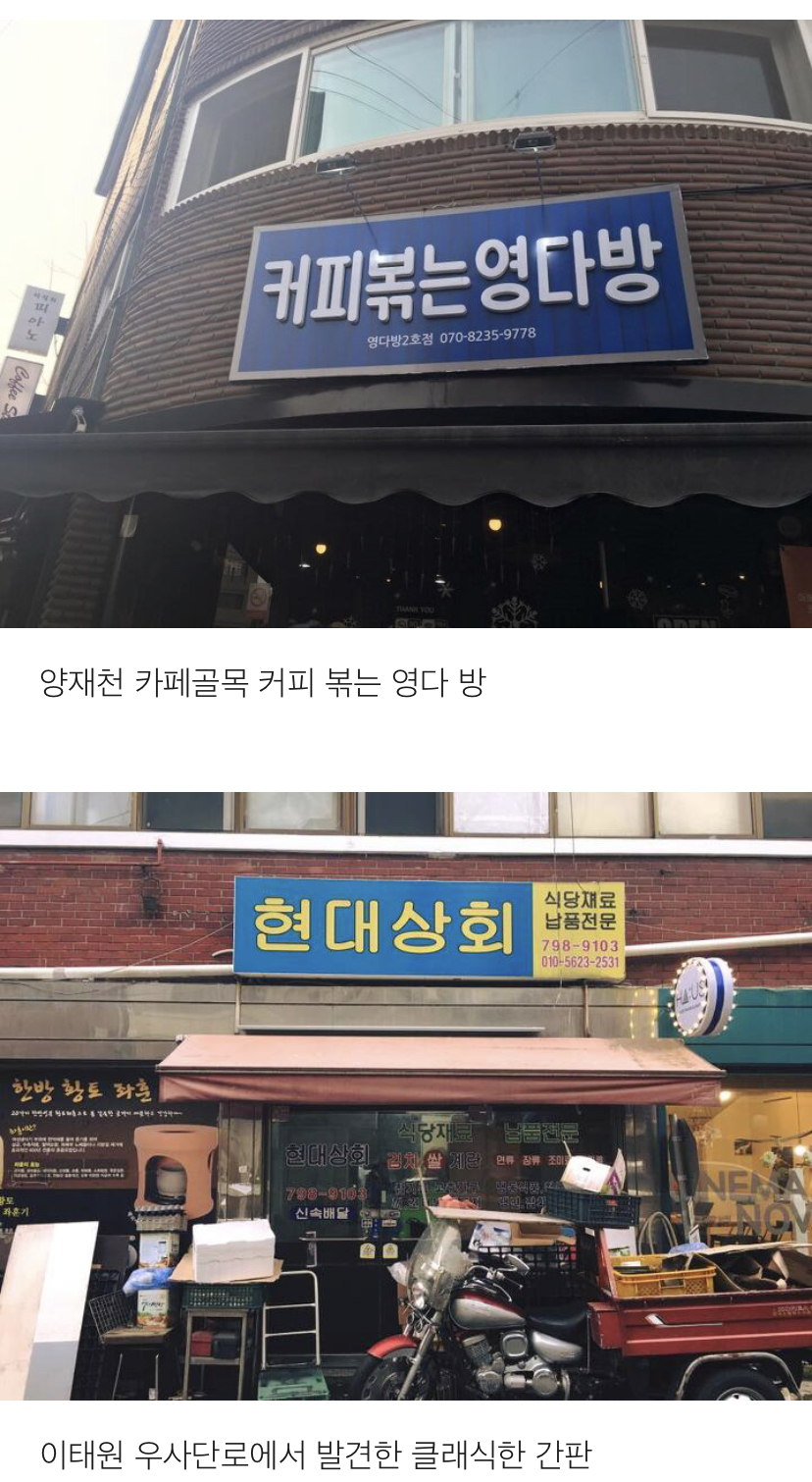 굴림체가 존나 싫은 디자이너의 글 | 인스티즈