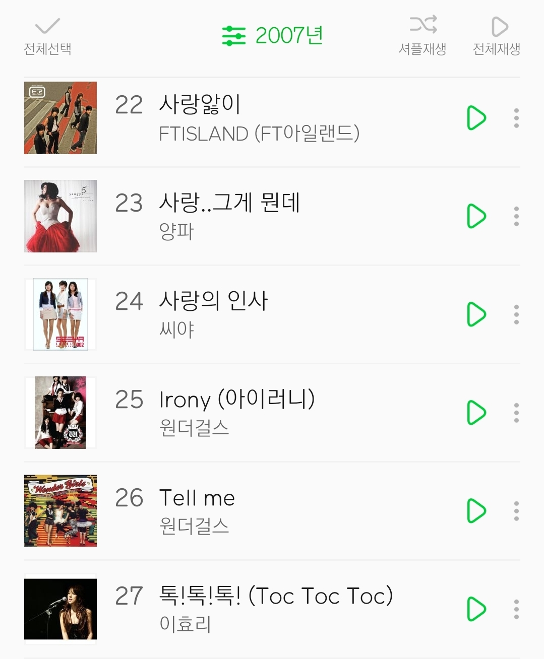 07년생 데뷔에 다들 놀라는 이유.jpg | 인스티즈