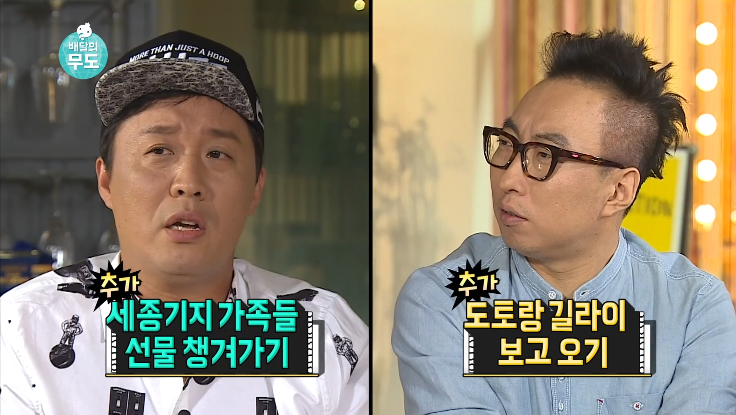 남의 일이라고 말 함부로 하면 안 되는 이유.gif | 인스티즈