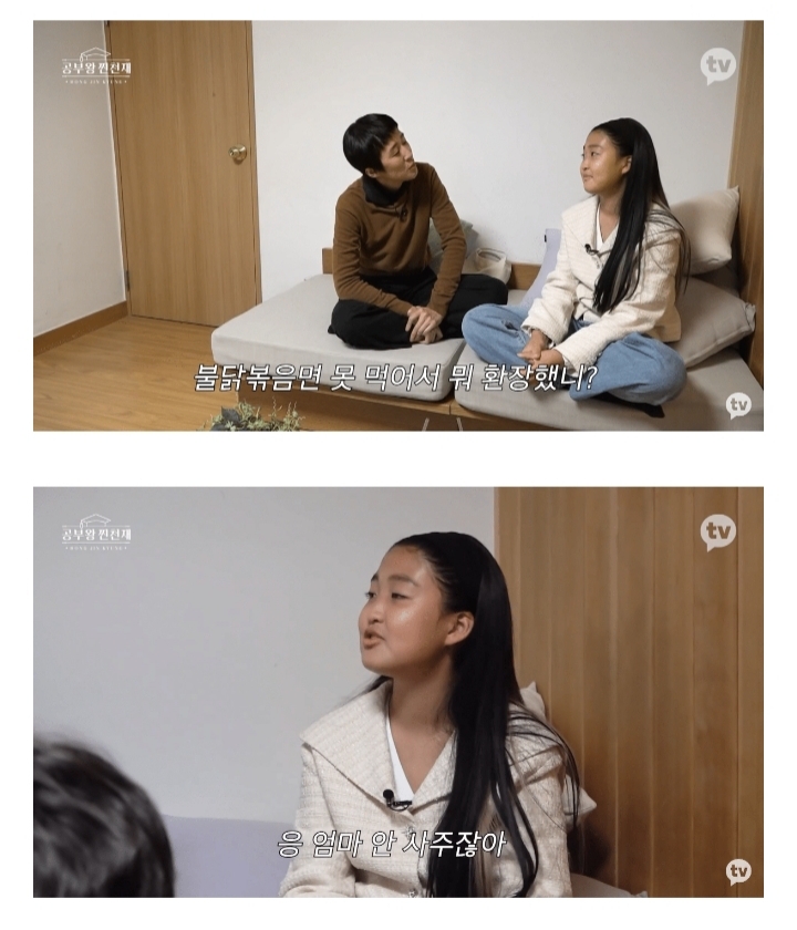 홍진경 딸 라엘이가 학교에서 장사를 시작한 이유 | 인스티즈