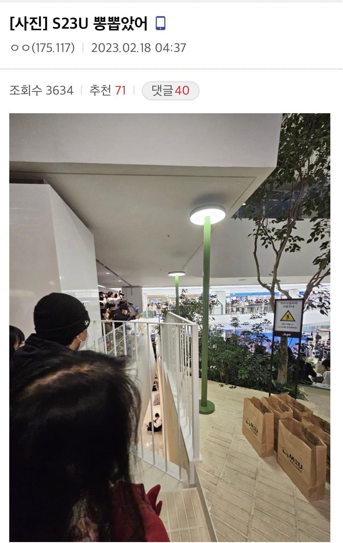 갤럭시s23 울트라 카메라 성능 근황 | 인스티즈