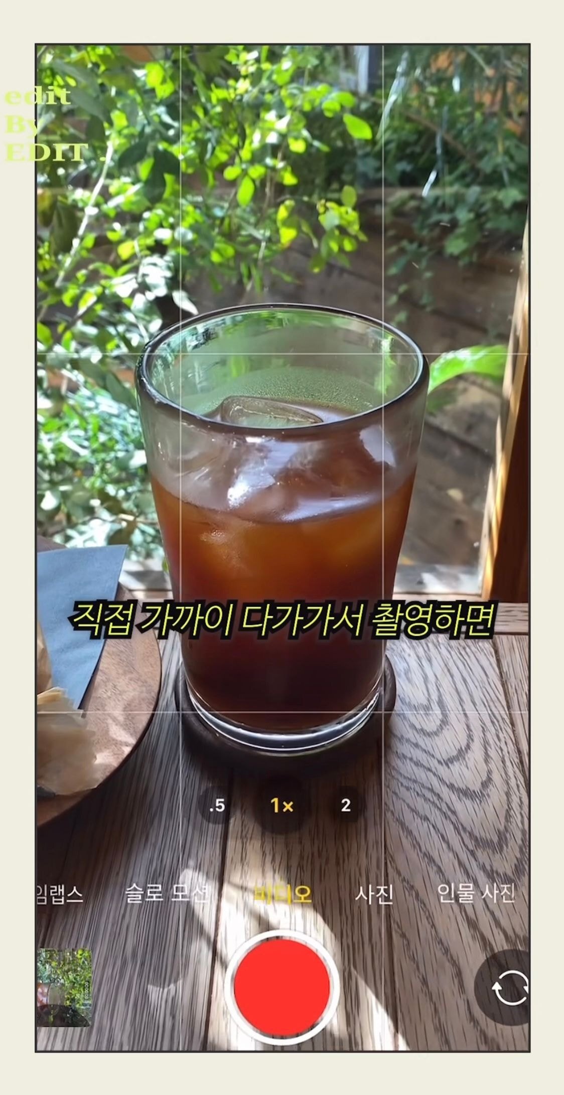 친구 얼굴 예쁘게 찍어주는 방법.jpg | 인스티즈