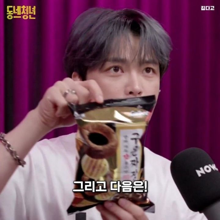 신상 과자들 맛 평가하는 김재중.jpg | 인스티즈