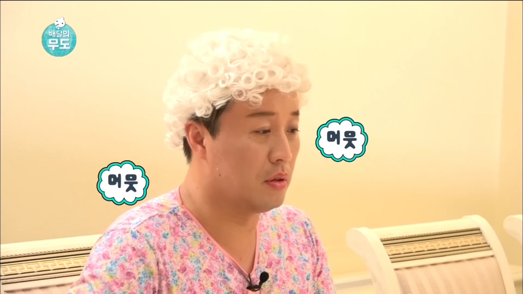 [무한도전] 가봉에 있는 박상철씨에게 음식 대접하기.jpg | 인스티즈
