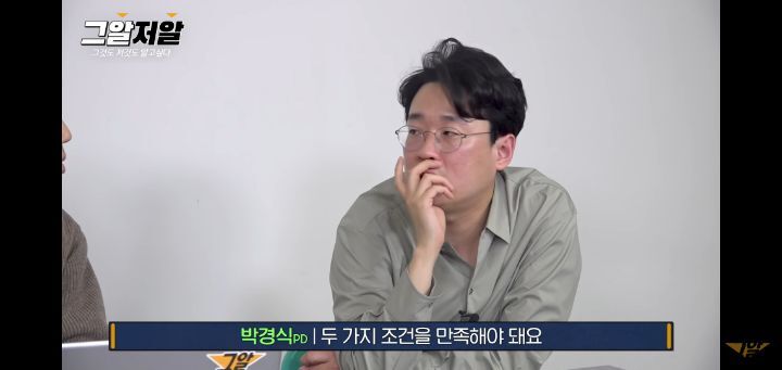 그알 피디가 추천하는 지코바게티(지코바+짜파게티) | 인스티즈