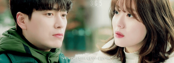 365 : 운명을 거스르는 1년, 형주가현은 사랑이다 vs 아니다 | 인스티즈