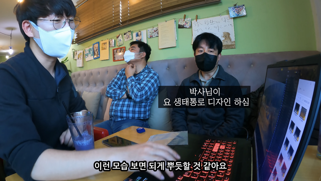 고속도로에 있는 생태통로 진짜 야생동물이 다닐까? | 인스티즈