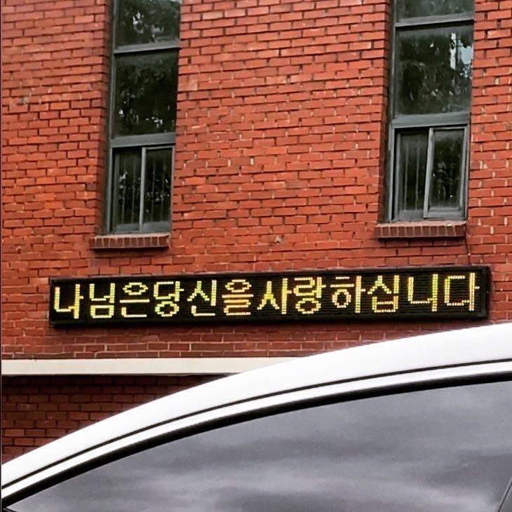 낭만 충전할 시간 | 인스티즈