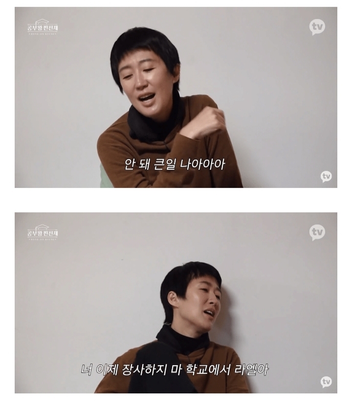 홍진경 딸 라엘이가 학교에서 장사를 시작한 이유 | 인스티즈