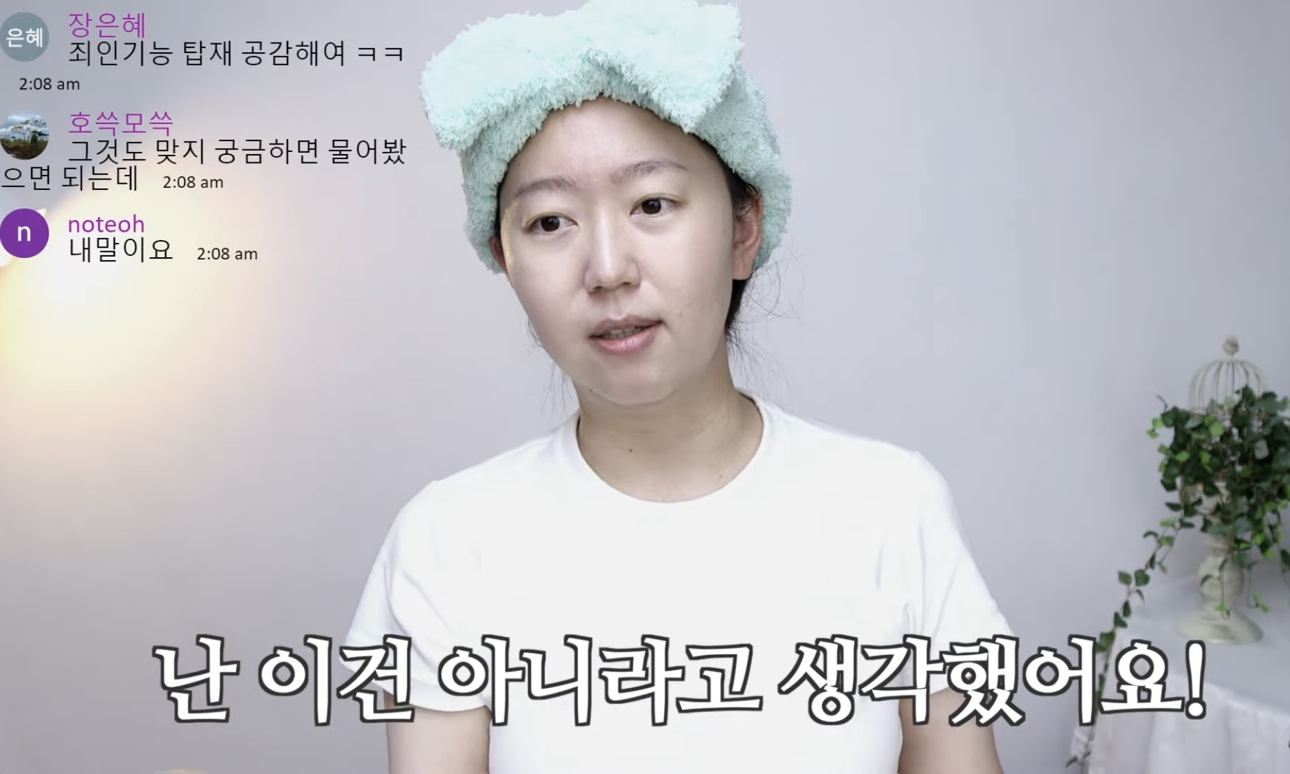 INFP 와 INTJ 다툼 상황에서 나는 어느쪽에 더 공감되는지 투표해보기 | 인스티즈