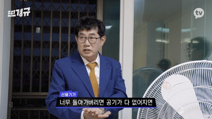 하루동안 당근으로 자취생 집안살림 다 사주는 이경규 | 인스티즈