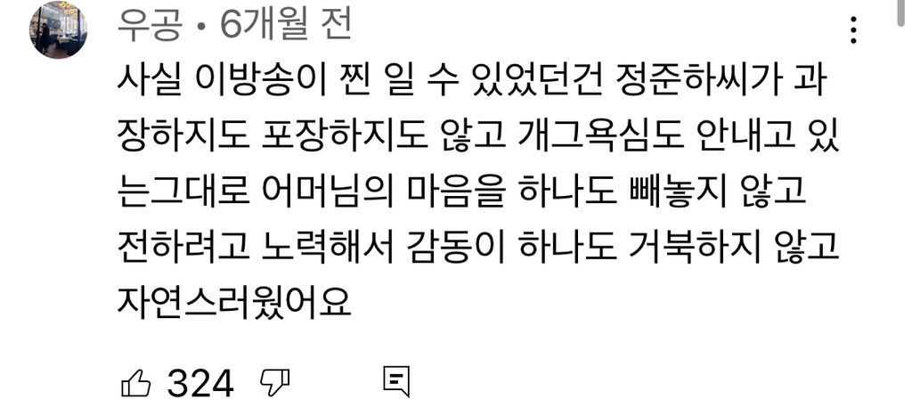 [무한도전] 가봉에 있는 박상철씨에게 음식 대접하기.jpg | 인스티즈