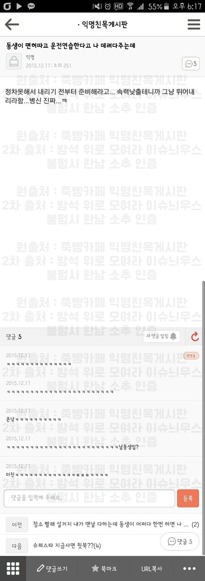 빵에서 훔쳐온 익웃 시리즈 79 | 인스티즈