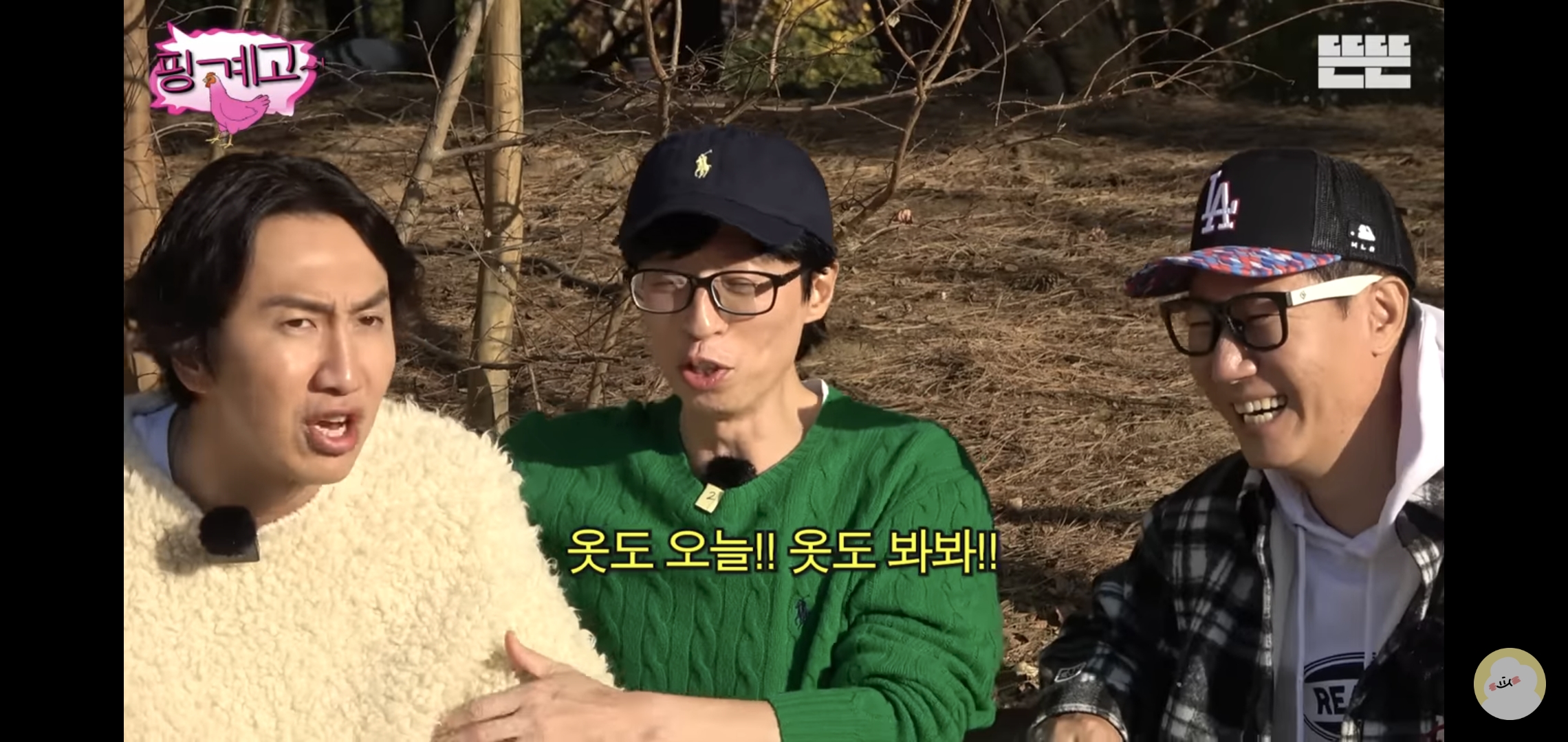 얼굴로 웃기는 배우 이광수 .jpg | 인스티즈