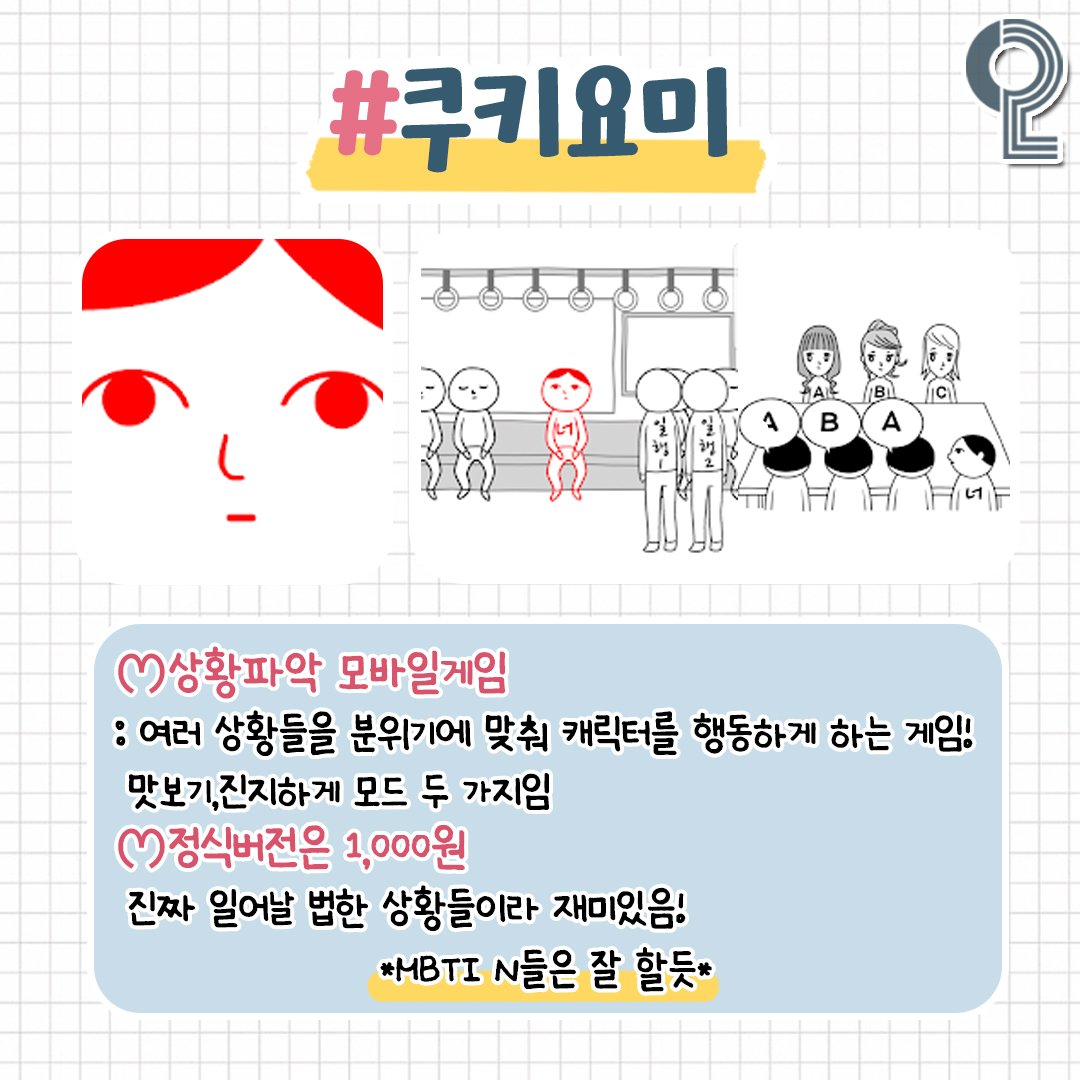 나만 알고싶은 모바일 힐링게임 | 인스티즈