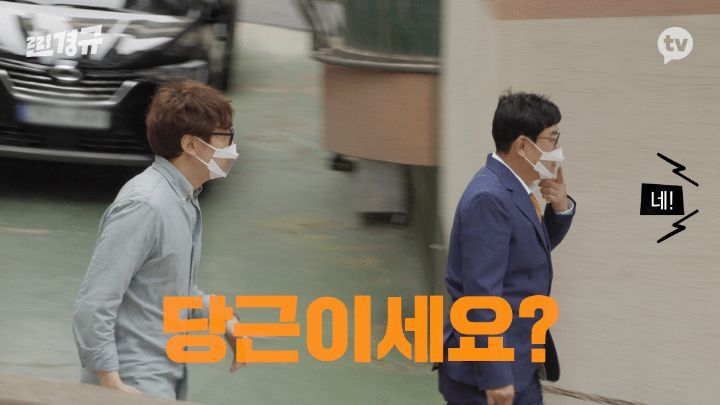 하루동안 당근으로 자취생 집안살림 다 사주는 이경규 | 인스티즈