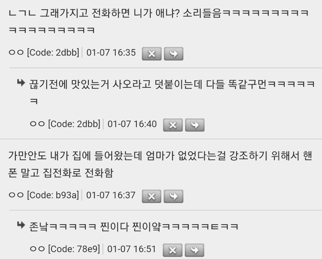 엄마가 말없이 외출하면 나만 서운하냐 | 인스티즈