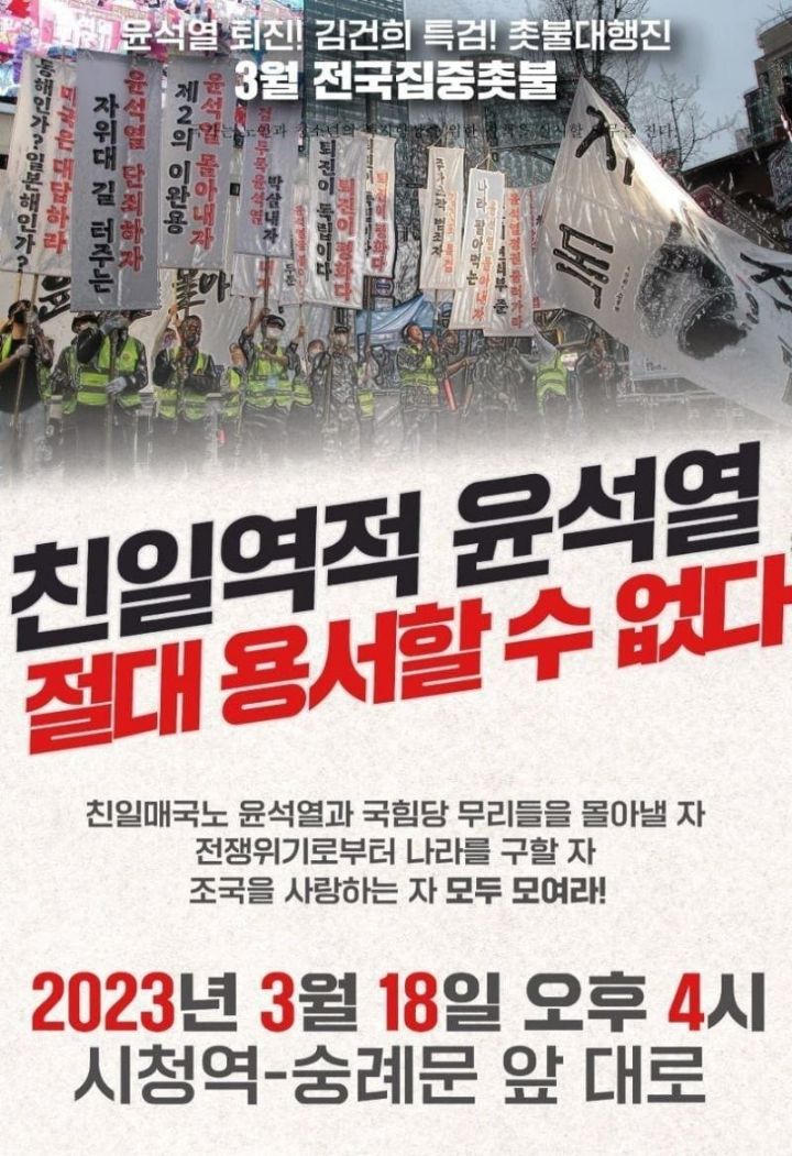 한국 대통령이 실시간으로 우리나라 일본한테 파는 중 | 인스티즈