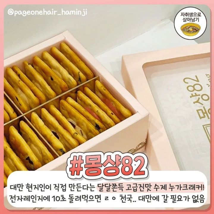 선물하기 좋은 백화점 디저트 모음.jpg | 인스티즈