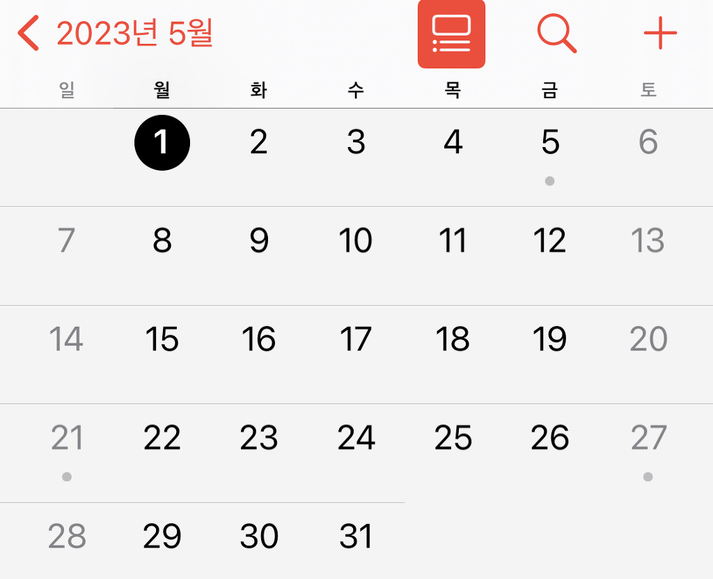 갓생 시작하기 딱 좋은 5월 | 인스티즈