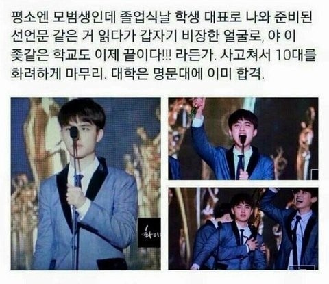 아이돌 제목학원 모음 | 인스티즈